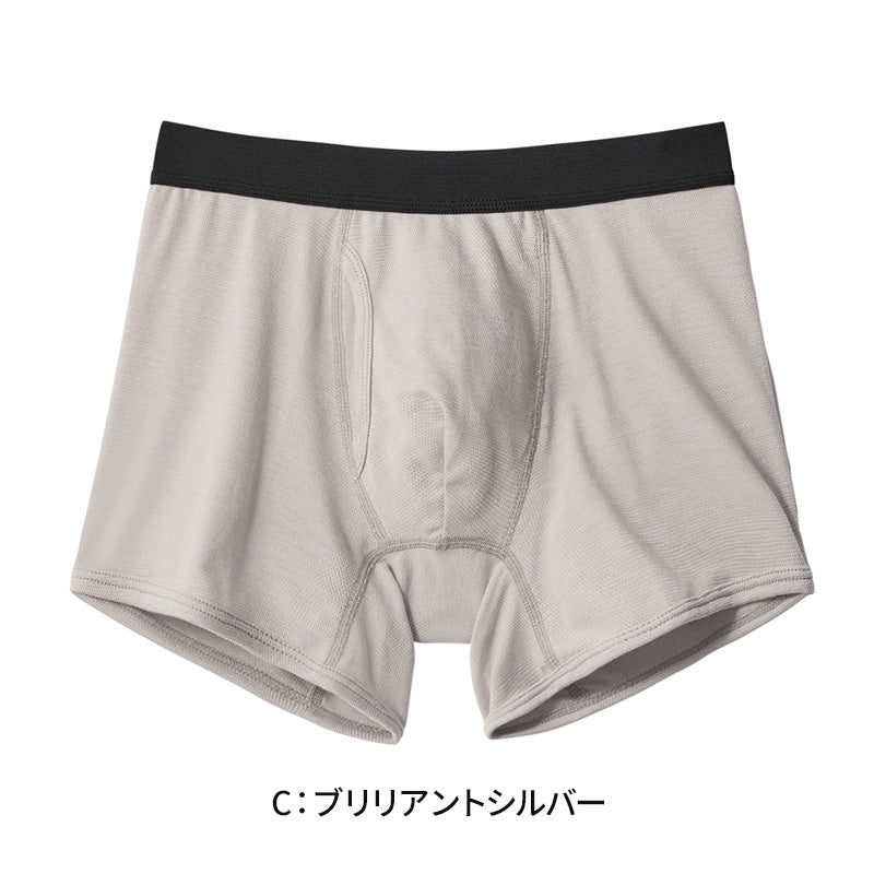 アセドロン ボクサーパンツ グンゼ 鹿の子 クールマジック メンズ M~LL アセドロン gunze coolmagic 吸汗速乾 消臭 ボクサーブリーフ 前あき インナー パンツ 肌着 夏 プレゼント ギフト 父の日 (在庫限り)