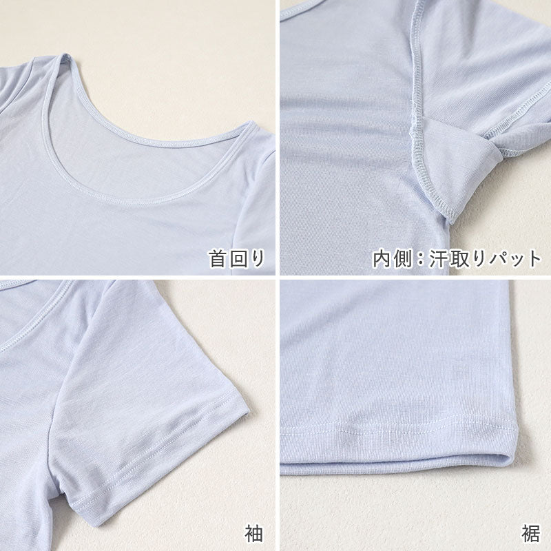 アセドロン グンゼ レディース 汗取り付 2分袖 インナー 半袖 M L LL GUNZE 肌着 下着 シャツ 夏 薄手 汗染み 速乾 吸汗速乾 抗菌防臭