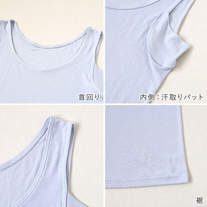 グンゼ アセドロン タンクトップ 汗取り インナー レディース M L LL 脇汗 汗染み 防止 汗じみ 速乾 肌着 下着 春夏 薄手 トップス シャツ 吸汗速乾 抗菌防臭 GUNZE あせどろん 汗とり 汗取りパッド付き