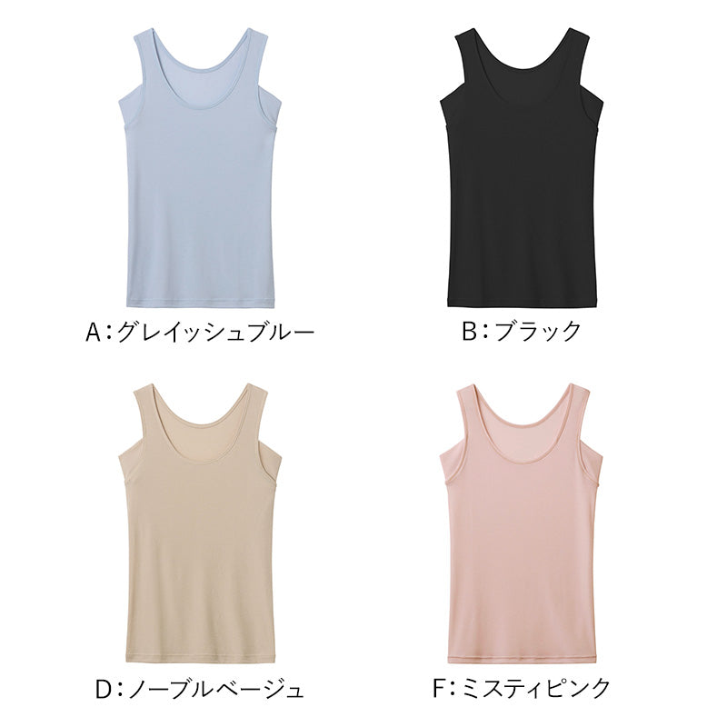 グンゼ アセドロン タンクトップ 汗取り インナー レディース M L LL 脇汗 汗染み 防止 汗じみ 速乾 肌着 下着 春夏 薄手 トップス シャツ 吸汗速乾 抗菌防臭 GUNZE あせどろん 汗とり 汗取りパッド付き