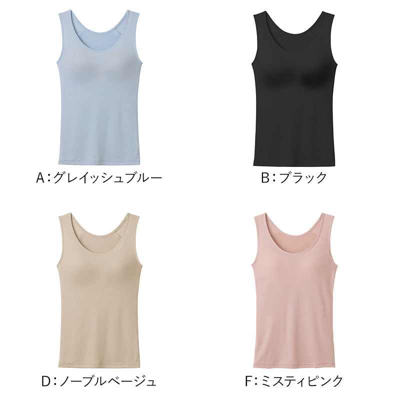 グンゼ アセドロン レディース ブラタンクトップ カップ付きタンクトップ インナー M L LL GUNZE タンク ブラ ブラトップ 肌着 下着 吸汗速乾 抗菌防臭 夏 速乾 アンダーゴムなし