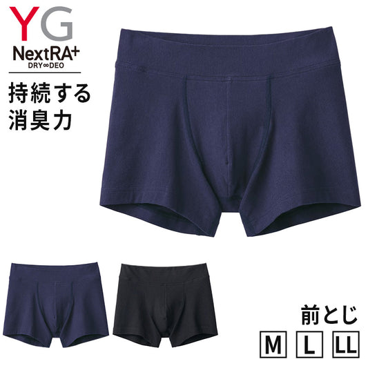 グンゼ YG ボクサーブリーフ 前閉じ M~LL GUNZE ワイジー ボクサーパンツ 下着 肌着 インナーウェアー 消臭 汗臭 ニオイ対策 M L LL 黒 紺 (在庫限り)