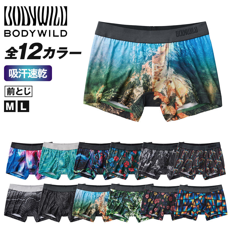 グンゼ ボディワイルド ボクサーパンツ 前閉じ M・L GUNZE BODYWILD ボクサーブリーフ 下着 肌着 インナーウェア ストレッチ 柄物 プリント 前とじ プレゼント ギフト 父の日 (在庫限り)