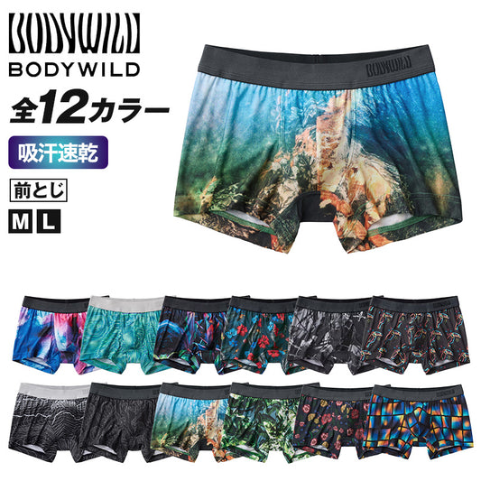 グンゼ ボディワイルド ボクサーパンツ 前閉じ M・L GUNZE BODYWILD ボクサーブリーフ 下着 肌着 インナーウェア ストレッチ 柄物 プリント 前とじ プレゼント ギフト 父の日 (在庫限り)