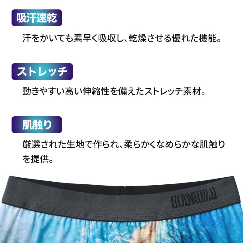 グンゼ ボディワイルド ボクサーパンツ 前閉じ M・L GUNZE BODYWILD ボクサーブリーフ 下着 肌着 インナーウェア ストレッチ 柄物 プリント 前とじ プレゼント ギフト 父の日 (在庫限り)