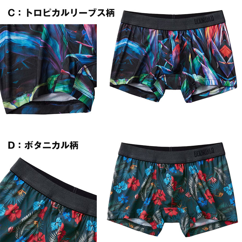 グンゼ ボディワイルド ボクサーパンツ 前閉じ M・L GUNZE BODYWILD ボクサーブリーフ 下着 肌着 インナーウェア ストレッチ 柄物 プリント 前とじ プレゼント ギフト 父の日 (在庫限り)