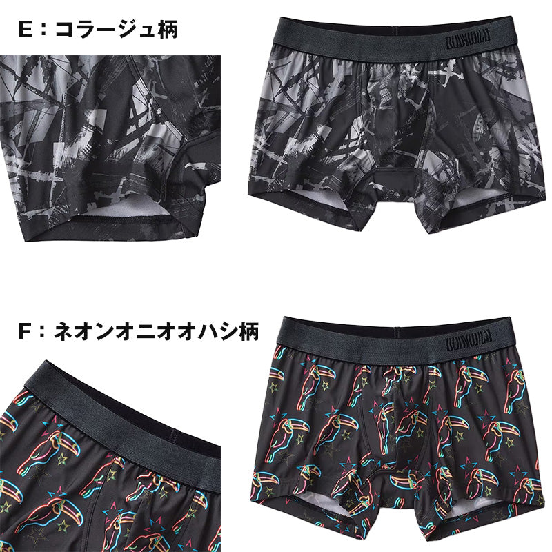 グンゼ ボディワイルド ボクサーパンツ 前閉じ M・L GUNZE BODYWILD ボクサーブリーフ 下着 肌着 インナーウェア ストレッチ 柄物 プリント 前とじ プレゼント ギフト 父の日 (在庫限り)