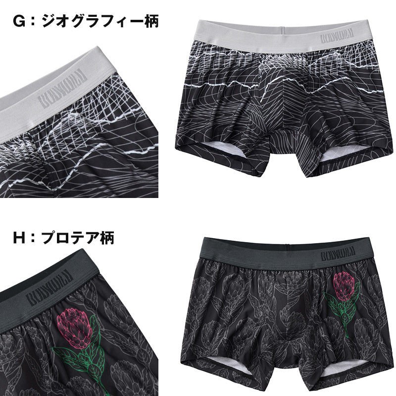 グンゼ ボディワイルド ボクサーパンツ 前閉じ M・L GUNZE BODYWILD ボクサーブリーフ 下着 肌着 インナーウェア ストレッチ 柄物 プリント 前とじ プレゼント ギフト 父の日 (在庫限り)