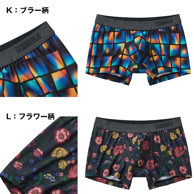 グンゼ ボディワイルド ボクサーパンツ 前閉じ M・L GUNZE BODYWILD ボクサーブリーフ 下着 肌着 インナーウェア ストレッチ 柄物 プリント 前とじ プレゼント ギフト 父の日 (在庫限り)
