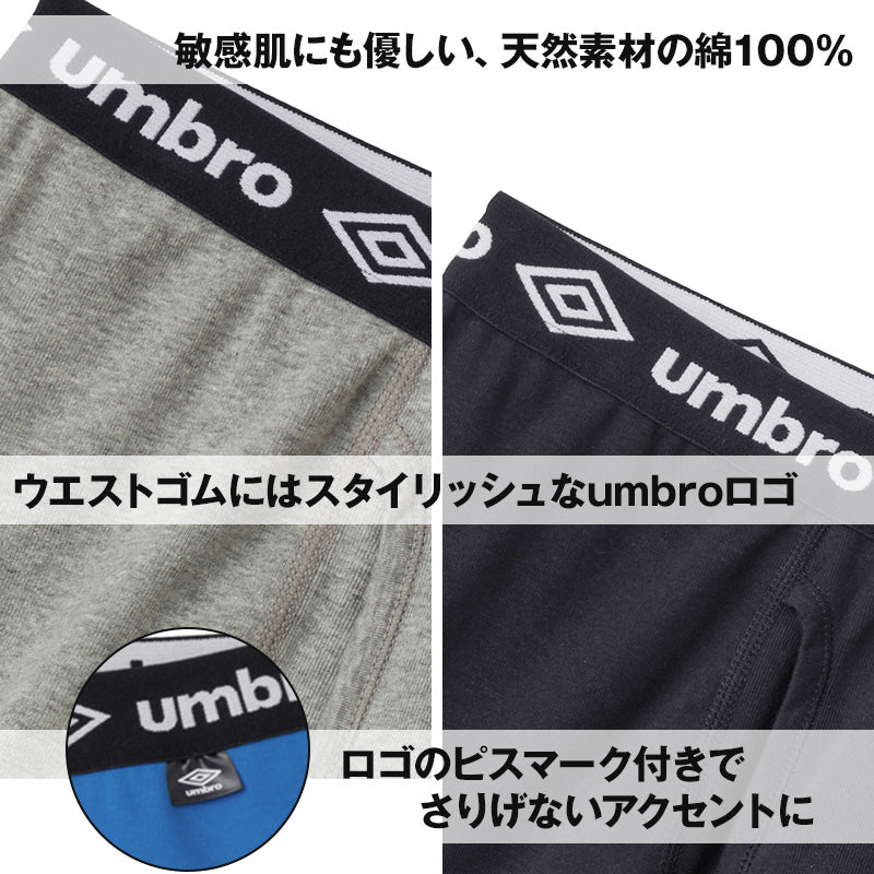 ボクサーパンツ 5枚セット メンズ 前開き 下着 綿100 アンブロ グンゼ M~LL 5枚組 ボクサーブリーフ インナー パンツ 男性 GUNZE umbro 前あき 綿100% シンプル 無地 ロゴ (在庫限り)