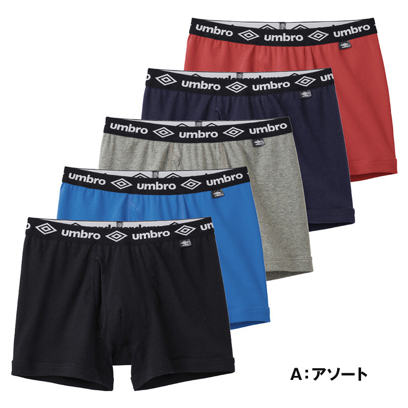 ボクサーパンツ 5枚セット メンズ 前開き 下着 綿100 アンブロ グンゼ M~LL 5枚組 ボクサーブリーフ インナー パンツ 男性 GUNZE umbro 前あき 綿100% シンプル 無地 ロゴ (在庫限り)