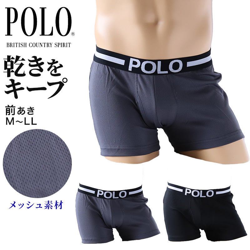 POLO ボクサーパンツ メンズ ポロ 前開き M-LL 蒸れない メッシュ 速乾 吸水速乾 インナー おしゃれ 夏用 グンゼ GUNZE (在庫限り)