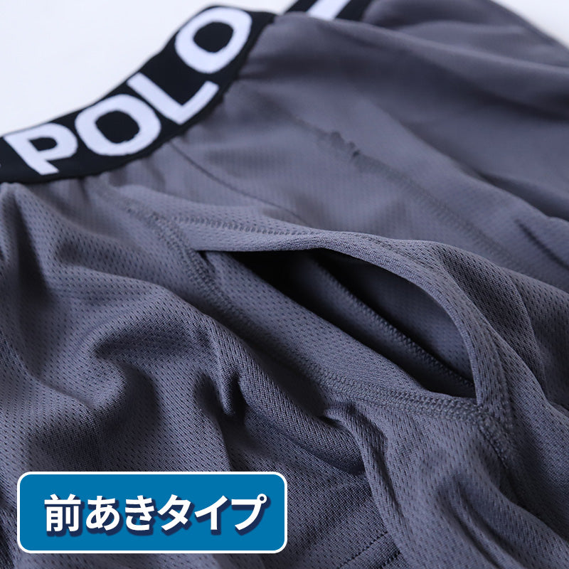 POLO ボクサーパンツ メンズ ポロ 前開き M-LL 蒸れない メッシュ 速乾 吸水速乾 インナー おしゃれ 夏用 グンゼ GUNZE (在庫限り)