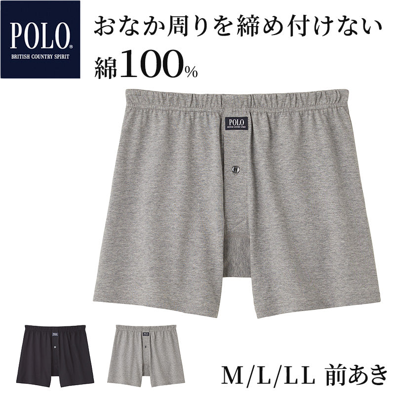 ニットトランクス 綿100 前開き メンズ ポロ M~LL polo トランクス ブランド おしゃれ インナー 男性下着 シンプル GUNZE グンゼ (在庫限り)