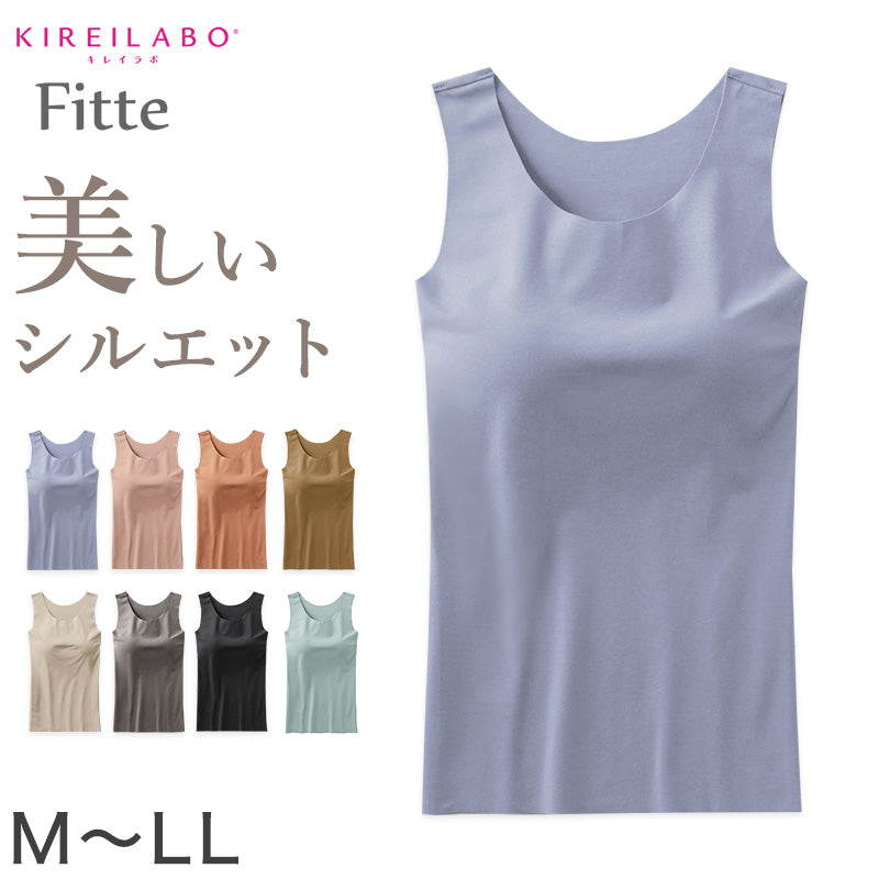 グンゼ ブラトップ タンクトップ インナー レディース カップ付き M~LL GUNZE 下着 女性 キレイラボ フィッテ 肌着 楽 ひびきにくい 締め付けない カラー 色