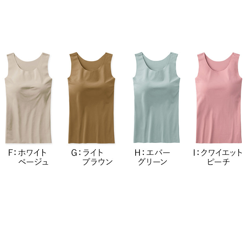 グンゼ ブラトップ タンクトップ インナー レディース カップ付き M L LL GUNZE 下着 女性 キレイラボ フィッテ 肌着 楽 ひびきにくい 締め付けない カラー 色