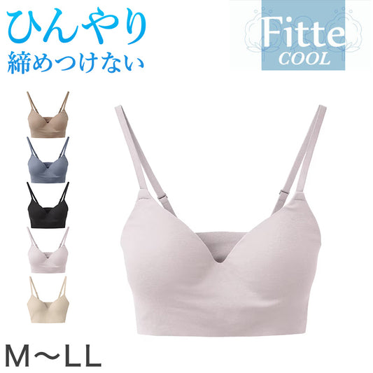 グンゼ キレイラボ ノンワイヤ- ブラジャー 夏 接触冷感 M~LL 下着 レディース 涼しい おしゃれ オーガニックコットン インナー 女性 締め付けない モールドカップ (在庫限り)