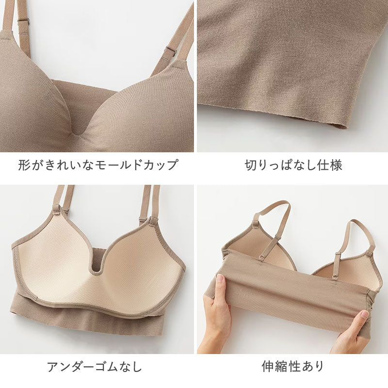 グンゼ キレイラボ ノンワイヤ- ブラジャー 夏 接触冷感 M~LL 下着 レディース 涼しい おしゃれ オーガニックコットン インナー 女性 締め付けない モールドカップ (在庫限り)