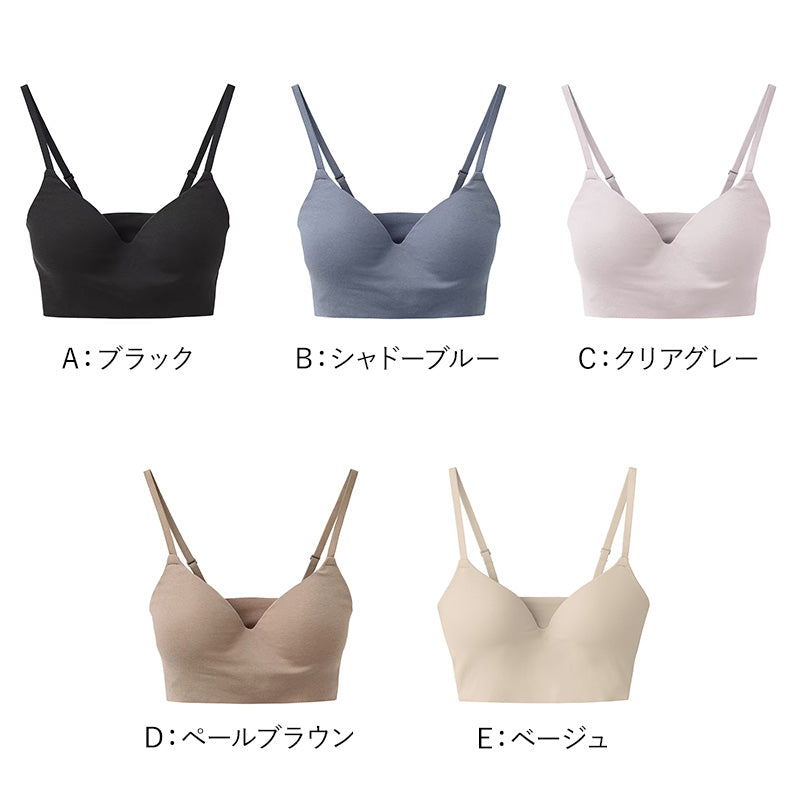グンゼ キレイラボ ノンワイヤ- ブラジャー 夏 接触冷感 M~LL 下着 レディース 涼しい おしゃれ オーガニックコットン インナー 女性 締め付けない モールドカップ (在庫限り)