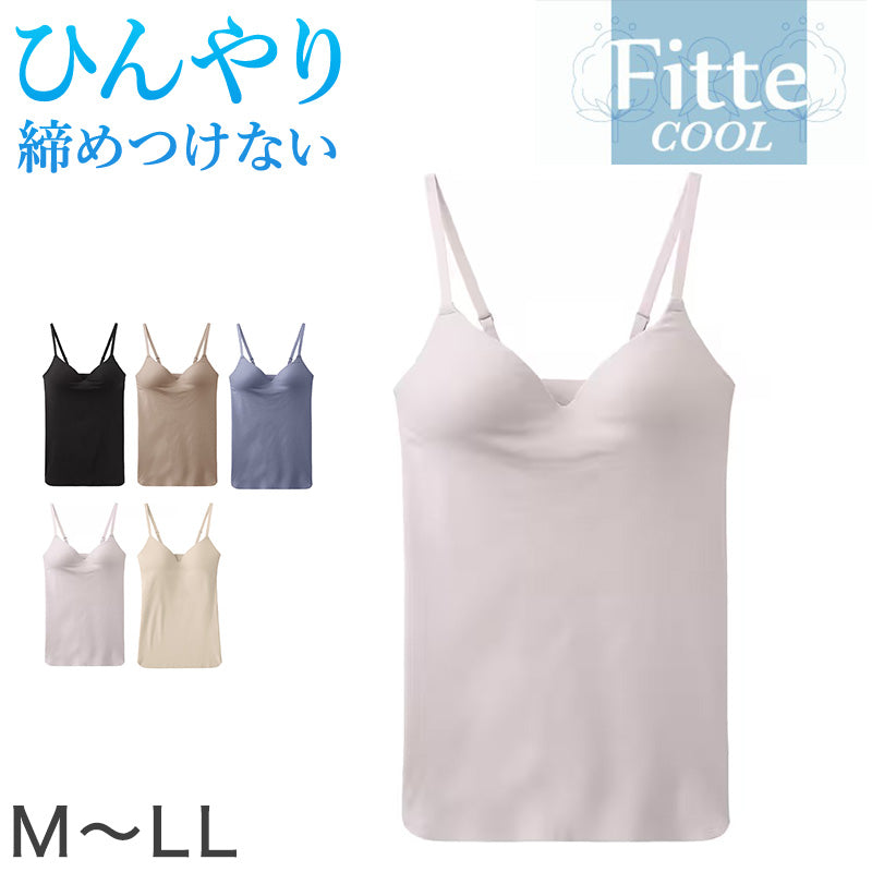 グンゼ KIREILABO Fitte COOL ブラキャミソール カップ付きインナー M~LL キャミ カップ付き 夏 涼しい 接触涼感 おしゃれ オーガニックコットン インナー 下着 女性 締め付けない カラー (在庫限り)
