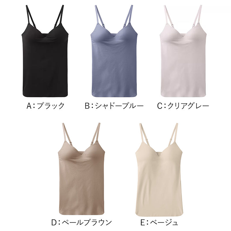 グンゼ KIREILABO Fitte COOL ブラキャミソール カップ付きインナー M~LL キャミ カップ付き 夏 涼しい 接触涼感 おしゃれ オーガニックコットン インナー 下着 女性 締め付けない カラー (在庫限り)