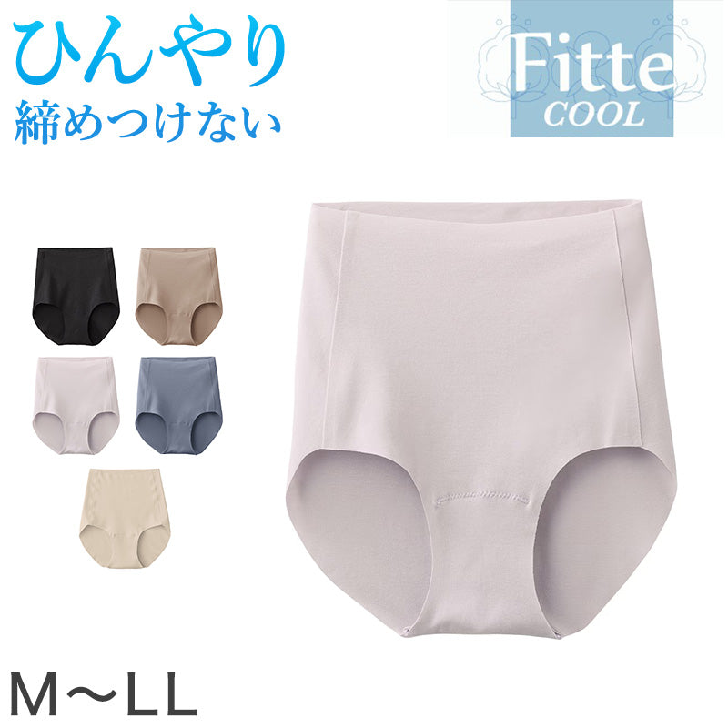 グンゼ キレイラボ ショーツ 冷感 レディース シームレス レギュラー M~LL ひびかない 夏 インナー 下着 女性 涼しい オーガニックコットン (在庫限り)