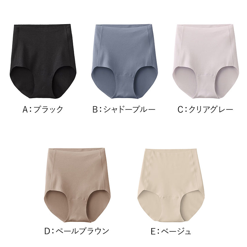 グンゼ キレイラボ ショーツ 冷感 レディース シームレス レギュラー M~LL ひびかない 夏 インナー 下着 女性 涼しい オーガニックコットン (在庫限り)