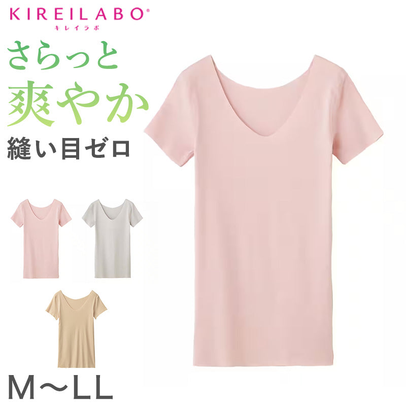 グンゼ レディース 2分袖 インナー 半袖 M~LL キレイラボ KIREILABO 夏 完全無縫製 綿 コットン インナー 肌着 下着 汗 敏感肌 (在庫限り)