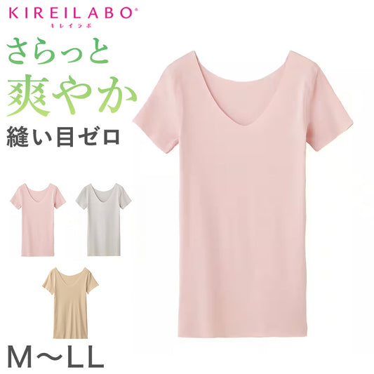 グンゼ レディース 2分袖 インナー 半袖 M~LL キレイラボ KIREILABO 夏 完全無縫製 綿 コットン インナー 肌着 下着 汗 敏感肌 (在庫限り)
