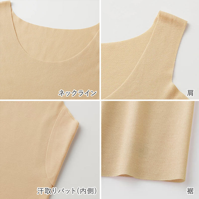 グンゼ レディース タンクトップ 汗取り インナー 速乾 M~LL キレイラボ 夏 下着 肌着 汗染み 汗じみ 脇汗 完全無縫製 綿 コットン 敏感肌 シームレス 薄手 (在庫限り)