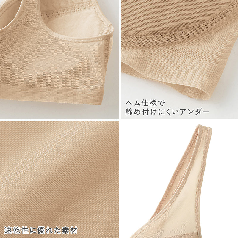 グンゼ 軽ブラ ノンワイヤー ブラジャー M~LL 軽ブラ GUNZE 下着 女性 薄い 軽い 速乾 レディース インナー ワイヤーなし 響きにくい 締め付けない