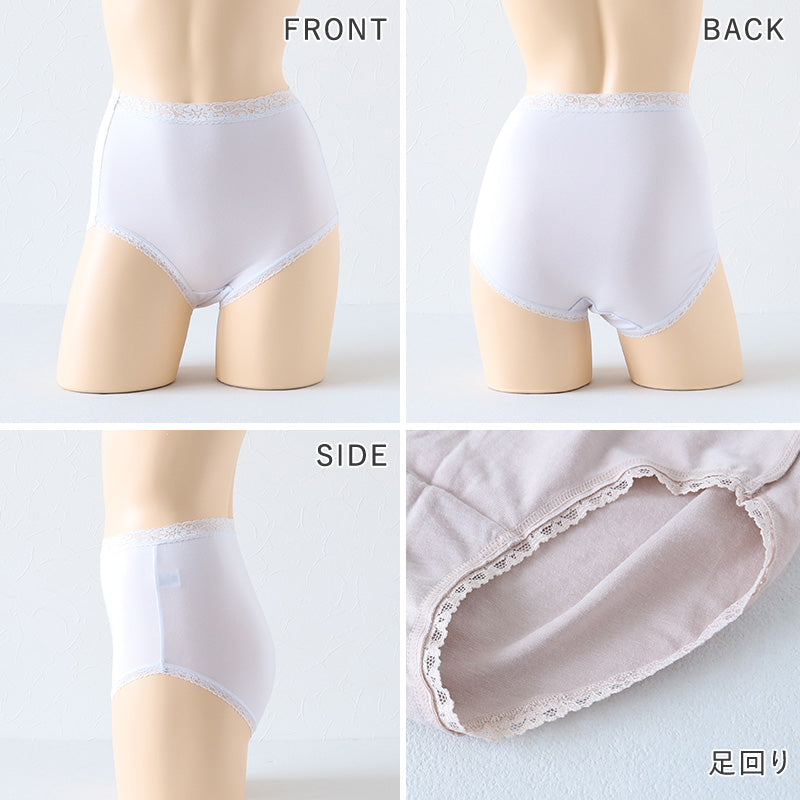 グンゼ ショーツ 綿 速乾 レディース 深ばき 2枚組 M~LL 下着 女性 パンツ 深め セット 綿混 コットン 無地 肌着 婦人 インナー レース すっぽり 柔らかい ハイウエスト 2P (在庫限り)