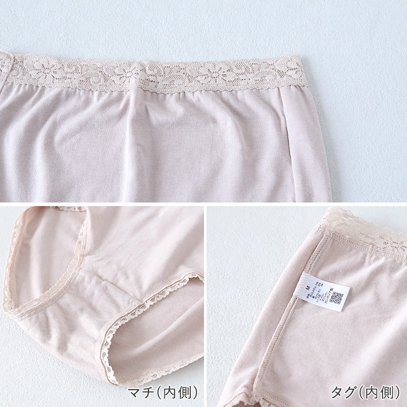 グンゼ ショーツ 綿 速乾 レディース 深ばき 2枚組 M~LL 下着 女性 パンツ 深め セット 綿混 コットン 無地 肌着 婦人 インナー レース すっぽり 柔らかい ハイウエスト 2P (在庫限り)