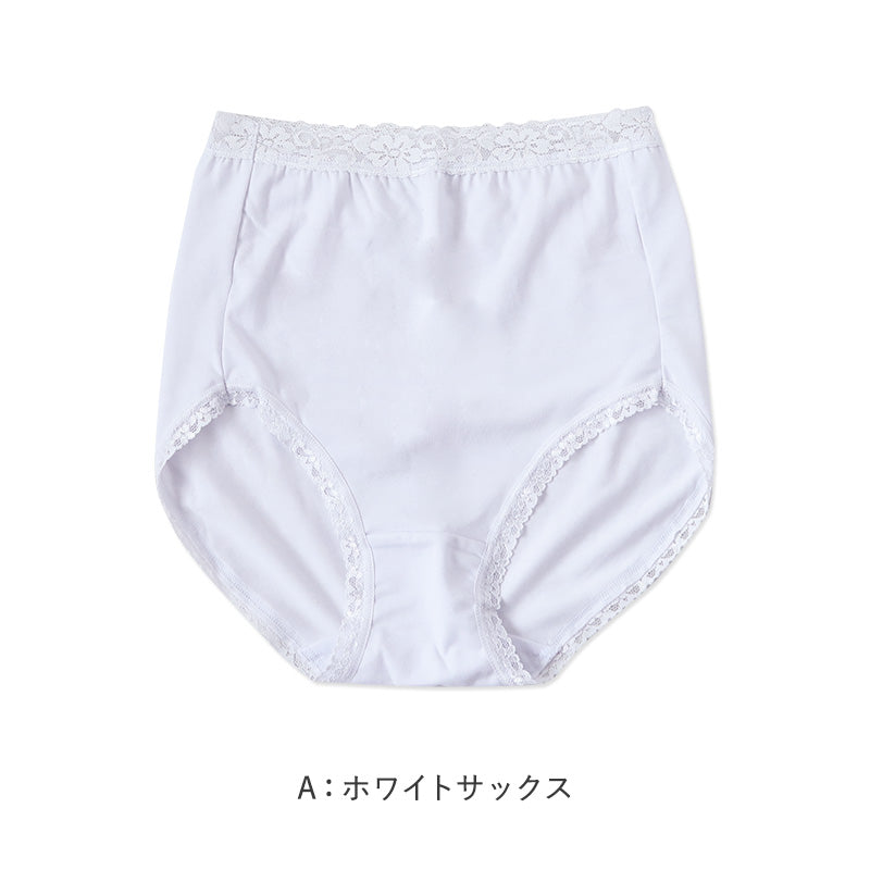 グンゼ ショーツ 綿 速乾 レディース 深ばき 2枚組 M~LL 下着 女性 パンツ 深め セット 綿混 コットン 無地 肌着 婦人 インナー レース すっぽり 柔らかい ハイウエスト 2P (在庫限り)