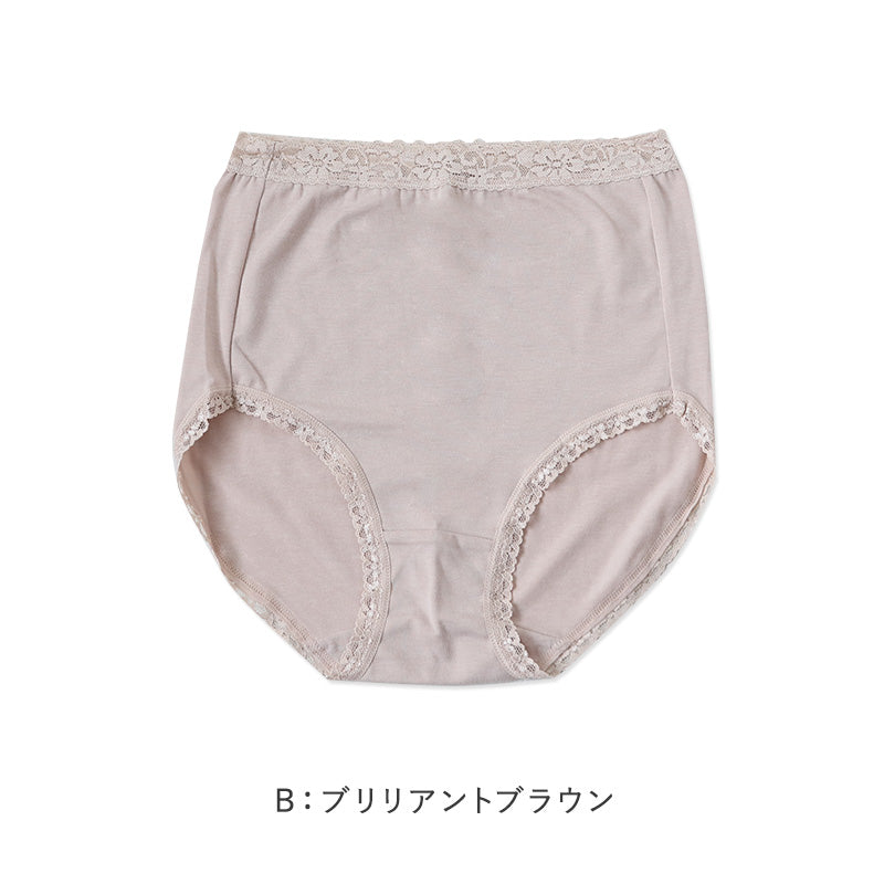 グンゼ ショーツ 綿 速乾 レディース 深ばき 2枚組 M~LL 下着 女性 パンツ 深め セット 綿混 コットン 無地 肌着 婦人 インナー レース すっぽり 柔らかい ハイウエスト 2P (在庫限り)