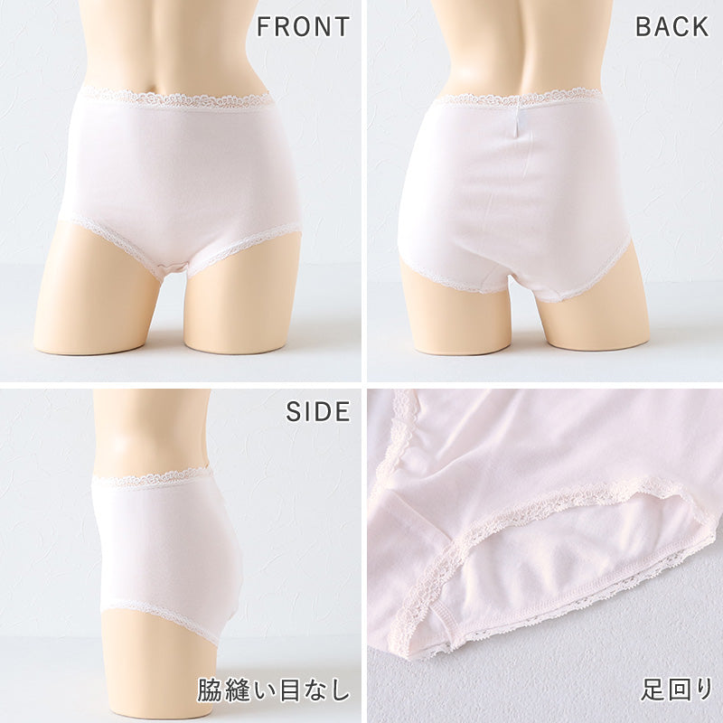 グンゼ ショーツ 綿100% レディース 深ばき 綿 2枚組 M~LL 下着 女性 パンツ 深め セット 綿100 コットン 無地 肌着 婦人 インナー レース すっぽり 柔らかい ハイウエスト 2P (在庫限り)