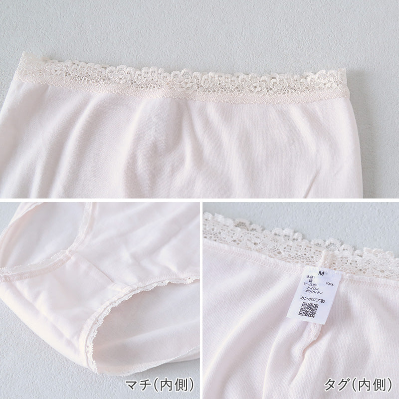 グンゼ ショーツ 綿100% レディース 深ばき 綿 2枚組 M~LL 下着 女性 パンツ 深め セット 綿100 コットン 無地 肌着 婦人 インナー レース すっぽり 柔らかい ハイウエスト 2P (在庫限り)