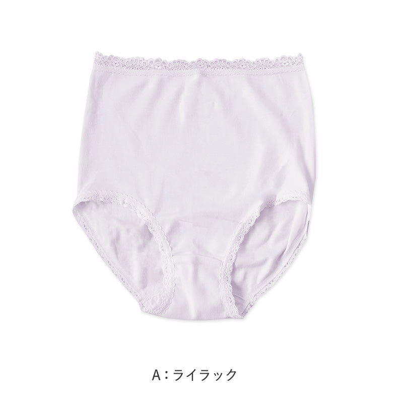 グンゼ ショーツ 綿100% レディース 深ばき 綿 2枚組 M~LL 下着 女性 パンツ 深め セット 綿100 コットン 無地 肌着 婦人 インナー レース すっぽり 柔らかい ハイウエスト 2P (在庫限り)