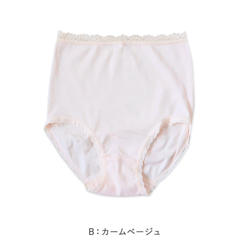 グンゼ ショーツ 綿100% レディース 深ばき 綿 2枚組 M~LL 下着 女性 パンツ 深め セット 綿100 コットン 無地 肌着 婦人 インナー レース すっぽり 柔らかい ハイウエスト 2P (在庫限り)