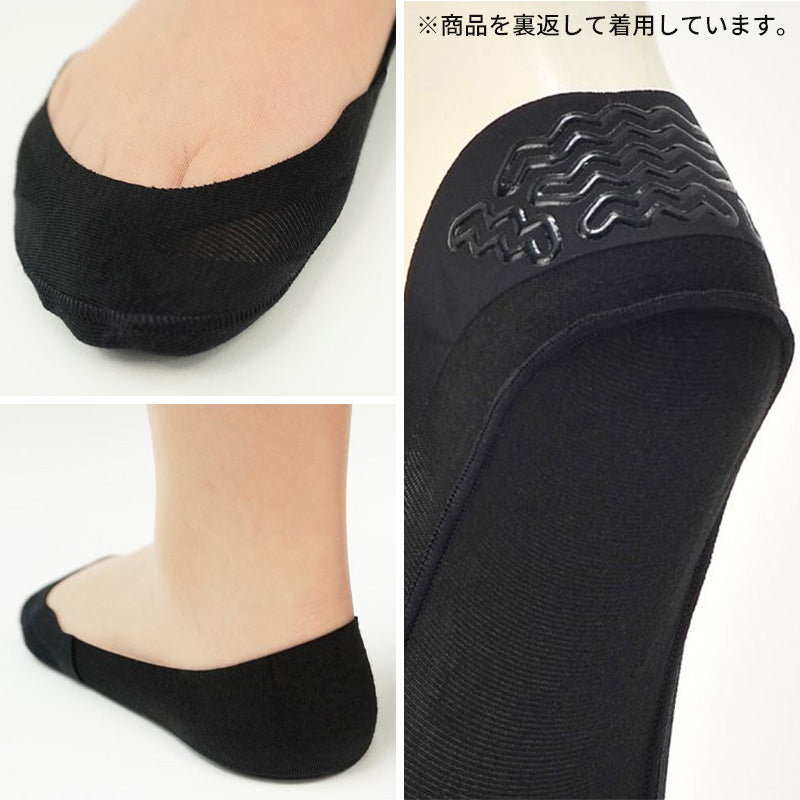 フットカバー 脱げない 超浅履き tuche 22-24cm・24-26cm トゥシェ gunze グンゼ 脱げにくい カバーソックス パンプス ズレない 無地 シンプル 滑り止め 靴下 ソックス くつした 22 23 24 25 26 (在庫限り)