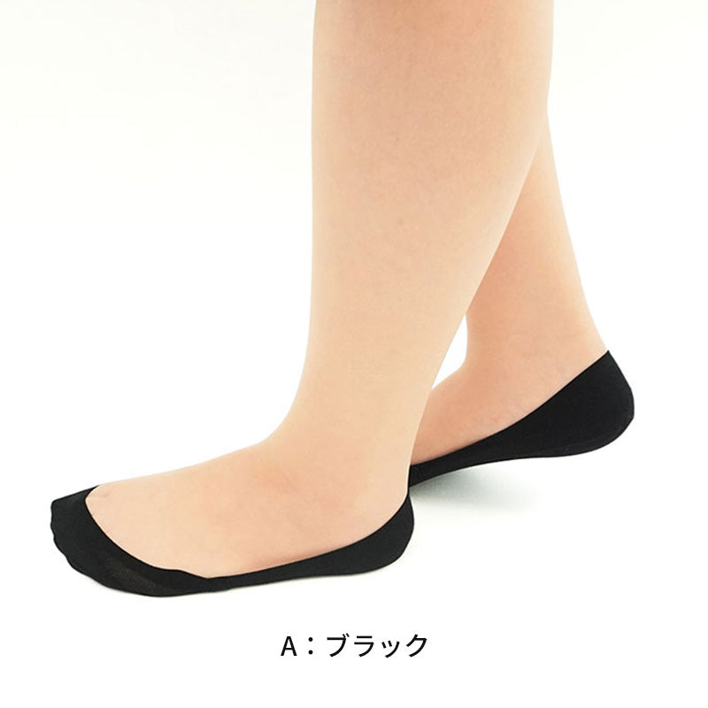 フットカバー 脱げない 超浅履き tuche 22-24cm・24-26cm トゥシェ gunze グンゼ 脱げにくい カバーソックス パンプス ズレない 無地 シンプル 滑り止め 靴下 ソックス くつした 22 23 24 25 26 (在庫限り)