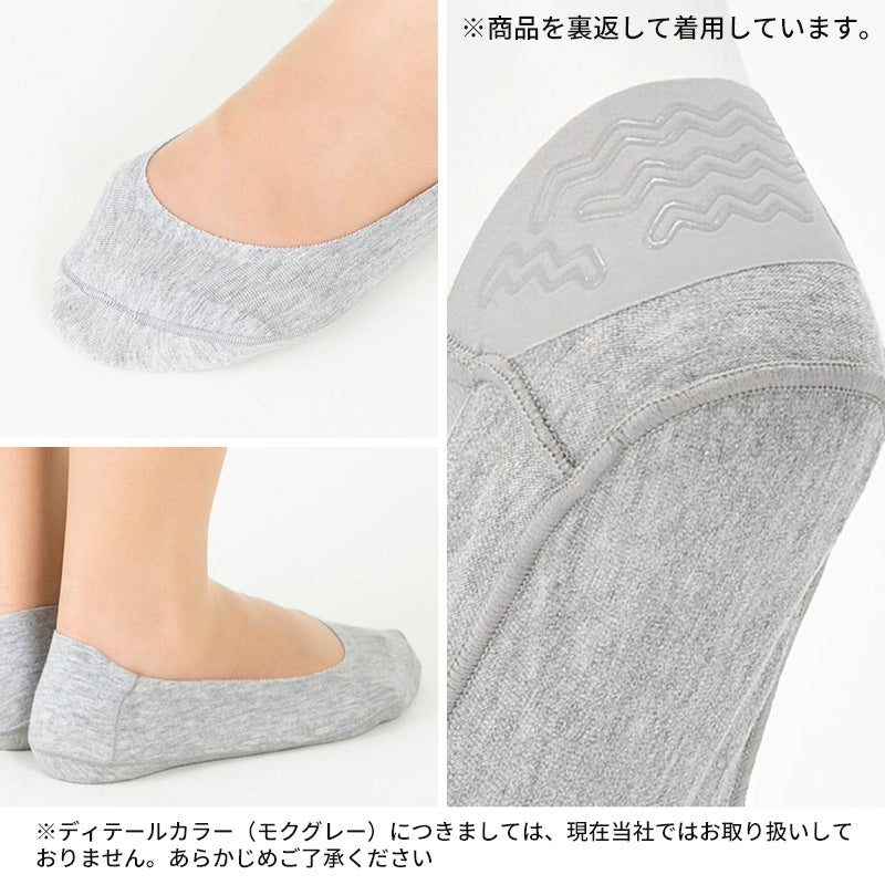フットカバー 脱げない 浅履き tuche 22-24cm・24-26cm トゥシェ gunze グンゼ 脱げにくい カバーソックス パンプス ズレない 無地 シンプル 滑り止め 靴下 ソックス くつした 22 23 24 25 26 (在庫限り)