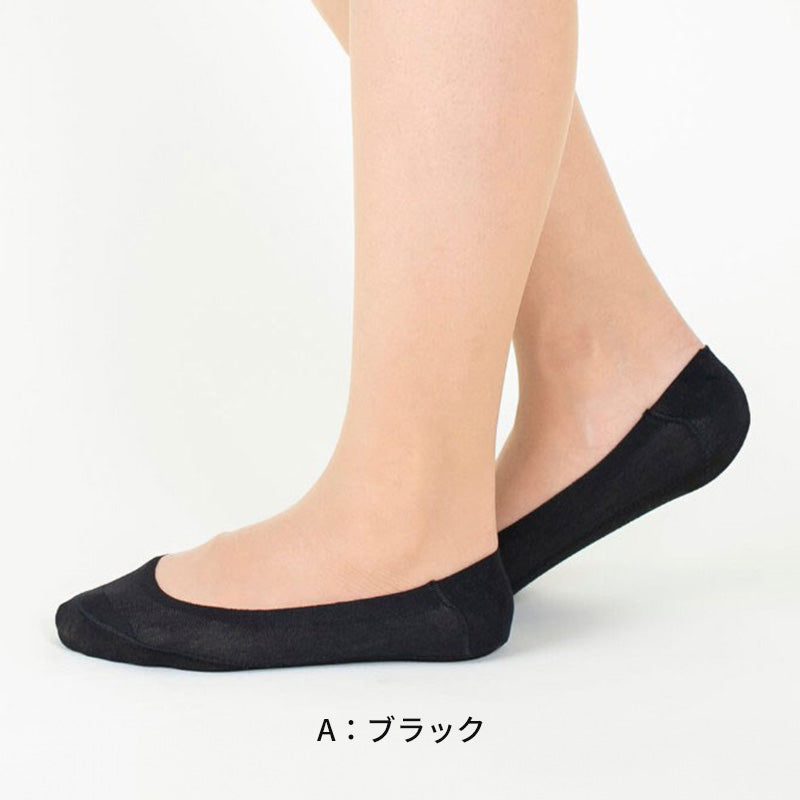 フットカバー 脱げない 浅履き tuche 22-24cm・24-26cm トゥシェ gunze グンゼ 脱げにくい カバーソックス パンプス ズレない 無地 シンプル 滑り止め 靴下 ソックス くつした 22 23 24 25 26 (在庫限り)