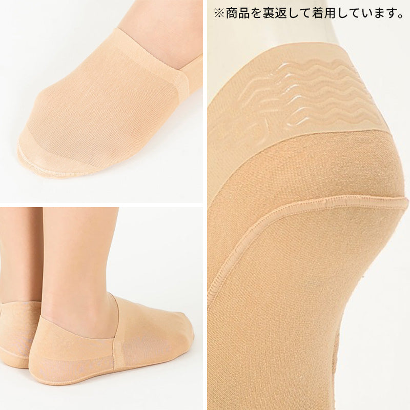 フットカバー 脱げない 超深履き tuche 22-24cm・24-26cm トゥシェ gunze グンゼ 脱げにくい カバーソックス パンプス ズレない 無地 シンプル 滑り止め 靴下 ソックス くつした 22 23 24 25 26 (在庫限り)