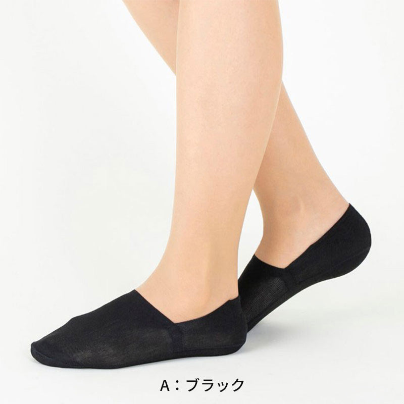 フットカバー 脱げない 超深履き tuche 22-24cm・24-26cm トゥシェ gunze グンゼ 脱げにくい カバーソックス パンプス ズレない 無地 シンプル 滑り止め 靴下 ソックス くつした 22 23 24 25 26 (在庫限り)