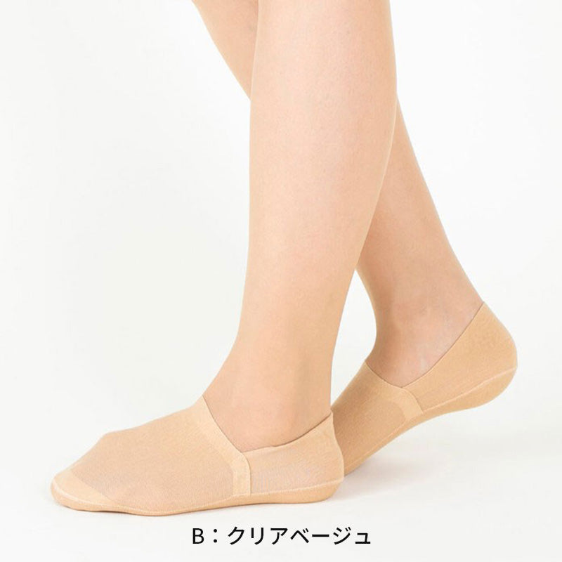 フットカバー 脱げない 超深履き tuche 22-24cm・24-26cm トゥシェ gunze グンゼ 脱げにくい カバーソックス パンプス ズレない 無地 シンプル 滑り止め 靴下 ソックス くつした 22 23 24 25 26 (在庫限り)
