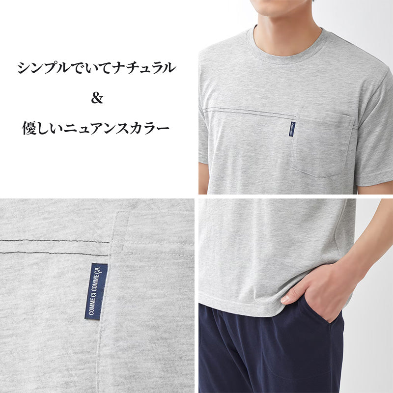 グンゼ パジャマ メンズ 春夏 半袖 7分丈パンツ セットアップ M~LL GUNZE シンプル 部屋着 ルームウェア 上下 ホームウェア ルームウエア 寝巻き 無地 父の日 敬老の日 ギフト プレゼント (送料無料) (在庫限り)