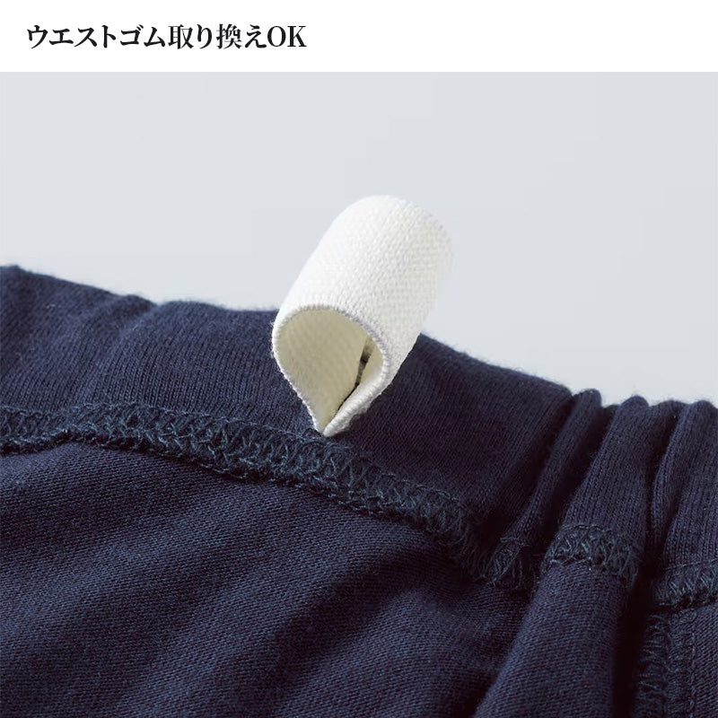 グンゼ パジャマ メンズ 春夏 半袖 7分丈パンツ セットアップ M~LL GUNZE シンプル 部屋着 ルームウェア 上下 ホームウェア ルームウエア 寝巻き 無地 父の日 敬老の日 ギフト プレゼント (送料無料) (在庫限り)