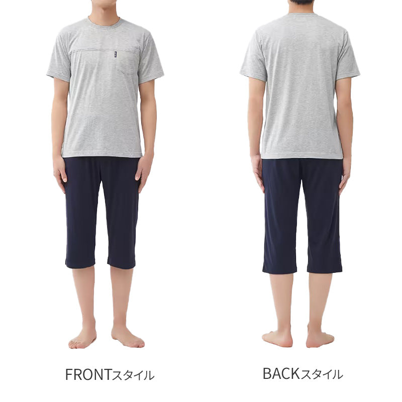 グンゼ パジャマ メンズ 春夏 半袖 7分丈パンツ セットアップ M~LL GUNZE シンプル 部屋着 ルームウェア 上下 ホームウェア ルームウエア 寝巻き 無地 父の日 敬老の日 ギフト プレゼント (送料無料) (在庫限り)