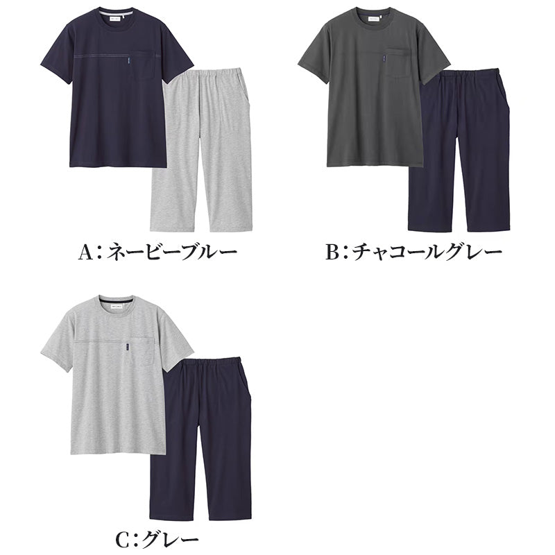 グンゼ パジャマ メンズ 春夏 半袖 7分丈パンツ セットアップ M~LL GUNZE シンプル 部屋着 ルームウェア 上下 ホームウェア ルームウエア 寝巻き 無地 父の日 敬老の日 ギフト プレゼント (送料無料) (在庫限り)
